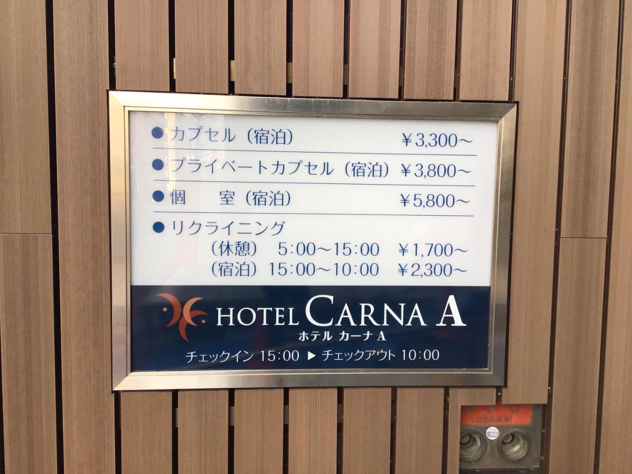 Hotel Carna A Kumamoto Ngoại thất bức ảnh
