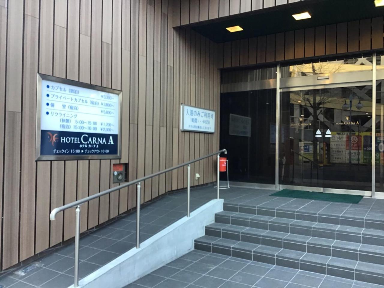 Hotel Carna A Kumamoto Ngoại thất bức ảnh