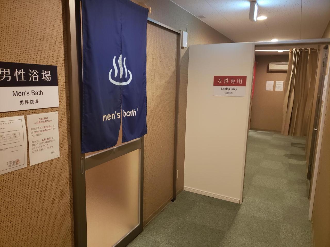 Hotel Carna A Kumamoto Ngoại thất bức ảnh